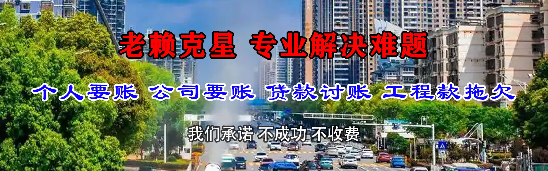 翔安清帐公司